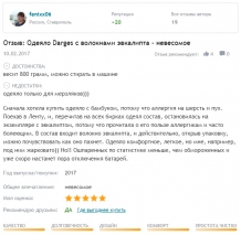 Ковдра з евкаліпта. Вибираємо ковдру з евкаліптовим наповнювачем